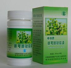 银可醇软胶囊 聚戊烯醇