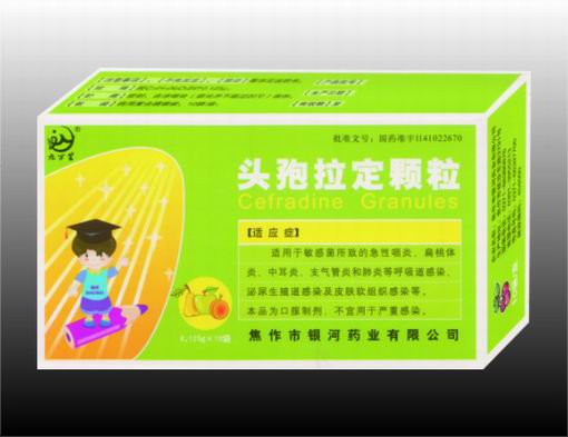 点击放大 头孢拉定颗粒