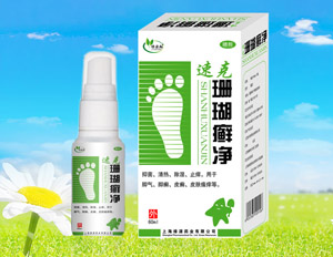 点击放大 珊瑚癣净喷剂