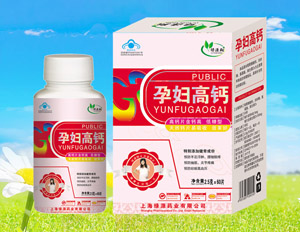 孕妇高钙 