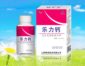 乐力钙复合氨基酸螯合钙 