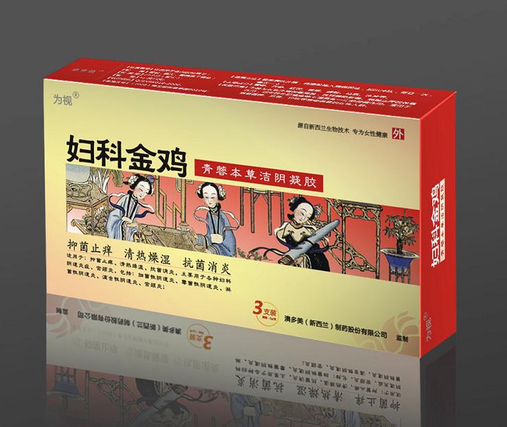 妇科金鸡洁阴凝胶 