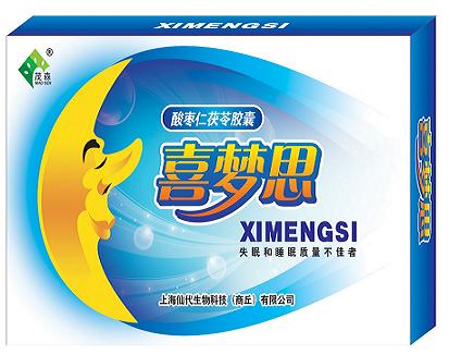 茂森牌酸枣仁茯苓胶囊 茂森牌酸枣仁茯苓胶囊