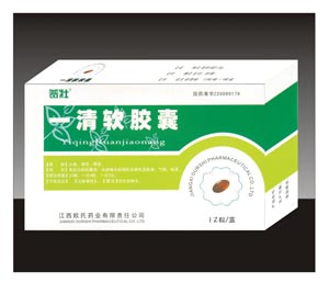 点击放大 一清软胶囊