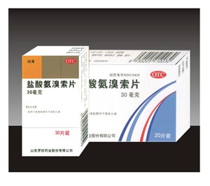 点击放大 盐酸氨溴索片