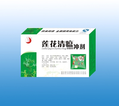 月兔 莲花清瘟冲剂