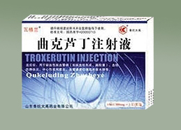 瓦格兰--精制曲克芦丁注射液 