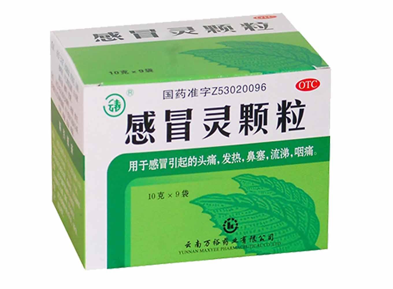 感冒灵颗粒 感冒灵颗粒