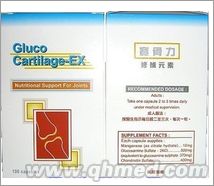 国庆正品促销美国宝骨力修补元素 