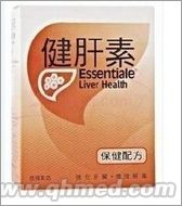 国庆原装正品促销德国Essentiale 