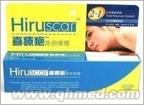 原装正品Hiruscar喜療疤除疤啫喱国 