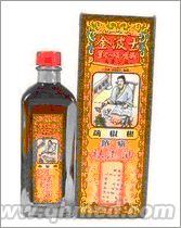 10.1国庆促销金波士葫椒根镇痛祛湿油1 