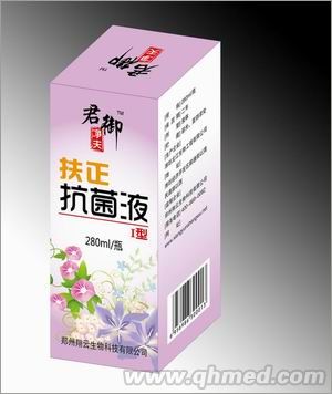 扶正抗菌液 扶正抗菌液