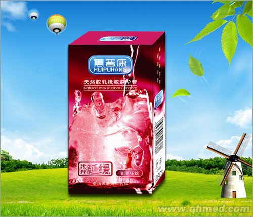 安全套、避孕套、物理延缓套、浪漫环纹、延 延时套