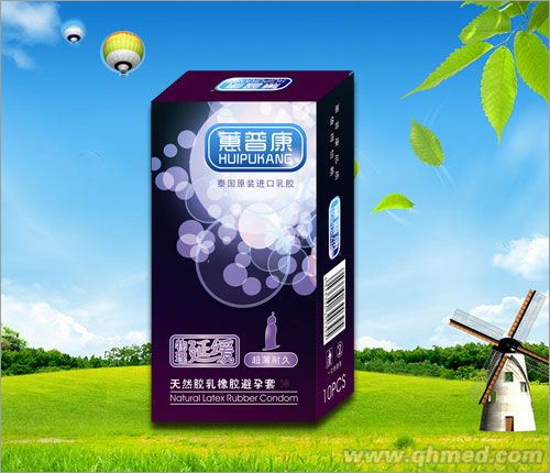 安全套、避孕套、物理延缓套、超薄耐久、延 延时套