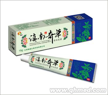 滇南奇草草本乳膏 