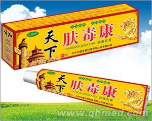 天下肤毒康抑菌乳膏 