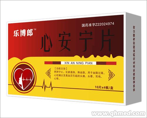 (乐博朗)心安宁片  【产品类别】 中药产品 【批准文号】 国药准字z