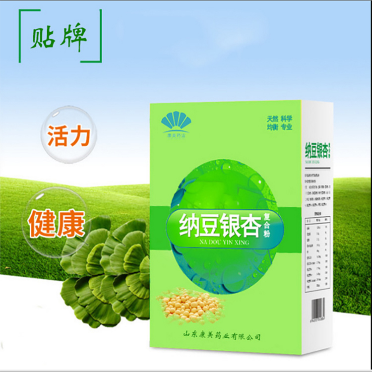 点击放大 纳豆银杏片oem 苹果醋片富硒酵母片定制 纳豆银杏片
