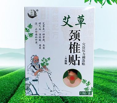  艾草颈椎贴