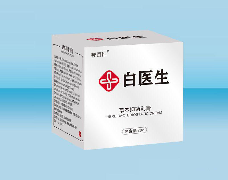 白医生草本抑菌乳膏 白医生草本抑菌乳膏
