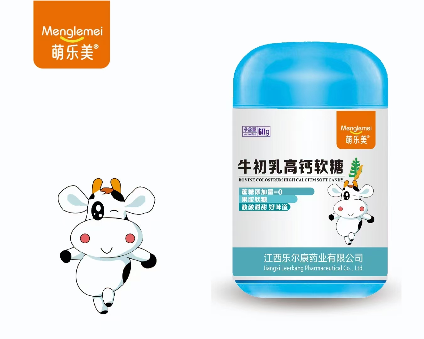 牛初乳高钙软糖 牛初乳高钙软糖