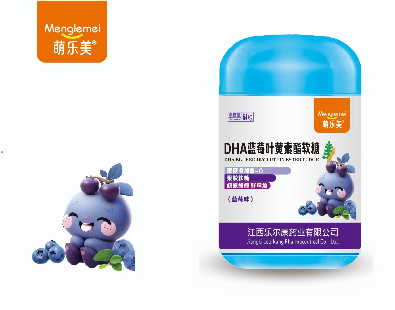 DHA蓝莓叶黄素酯软糖 DHA蓝莓叶黄素酯软糖