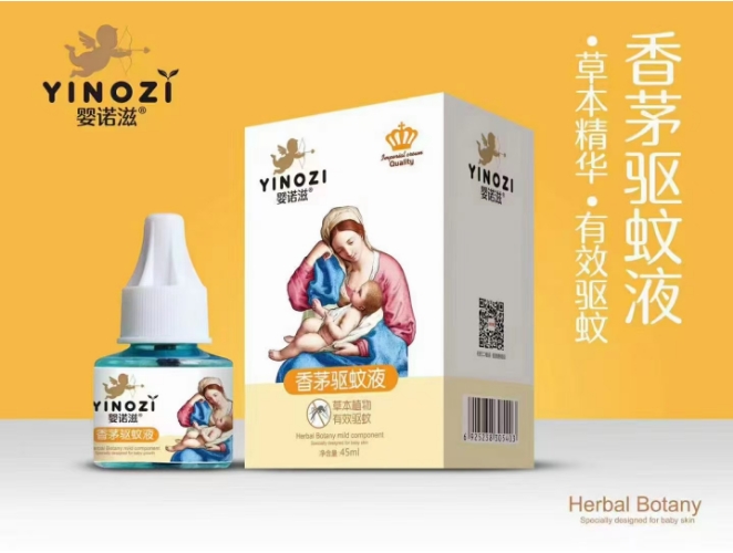 香茅驱蚊液 香茅驱蚊液