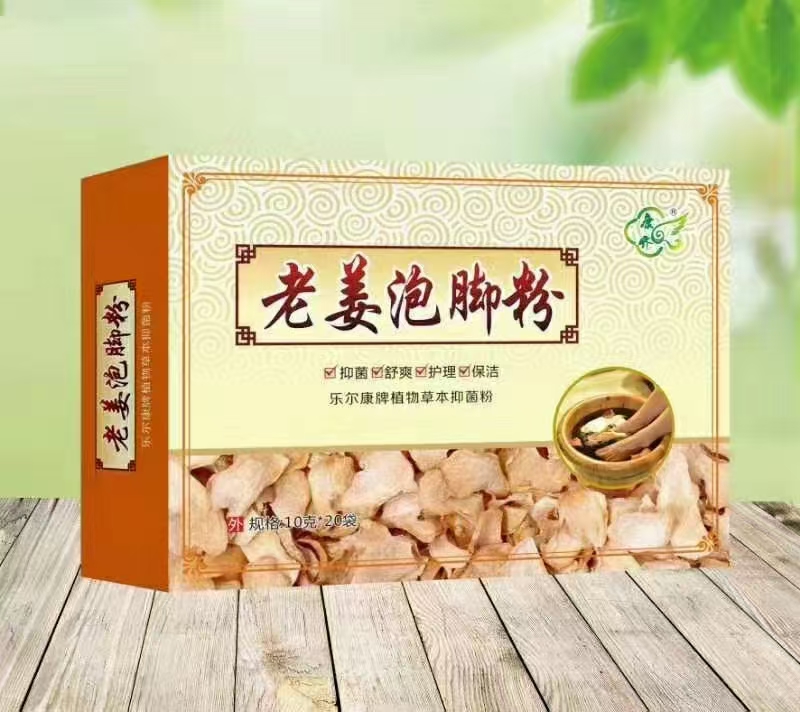 老姜泡脚粉 老姜泡脚粉