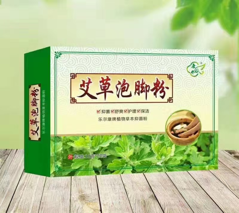 艾草泡脚粉 艾草泡脚粉