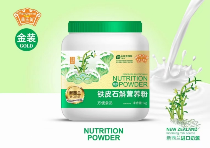 铁皮石斛营养粉 铁皮石斛营养粉