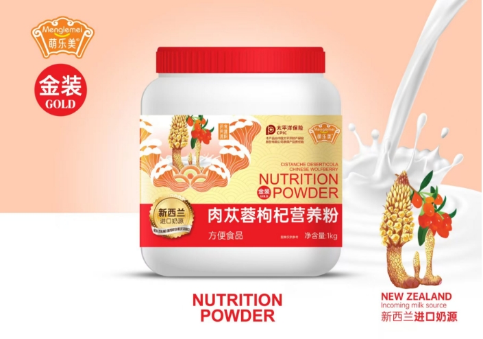 肉苁蓉枸杞营养粉 肉苁蓉枸杞营养粉