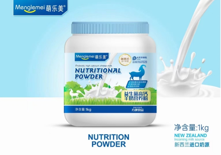 益生菌高钙羊奶营养粉 益生菌高钙羊奶营养粉