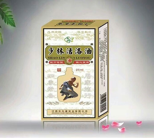 少林活络油 少林活络油
