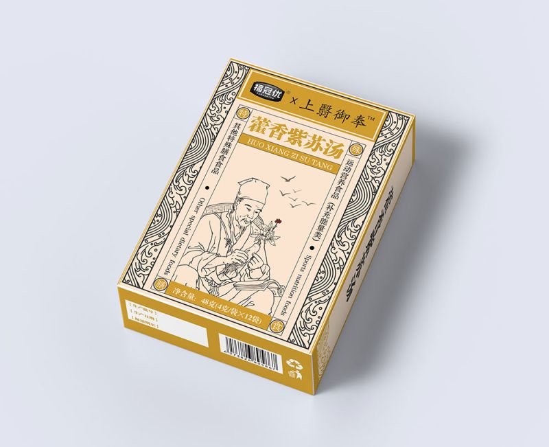 藿香紫苏汤 藿香紫苏汤