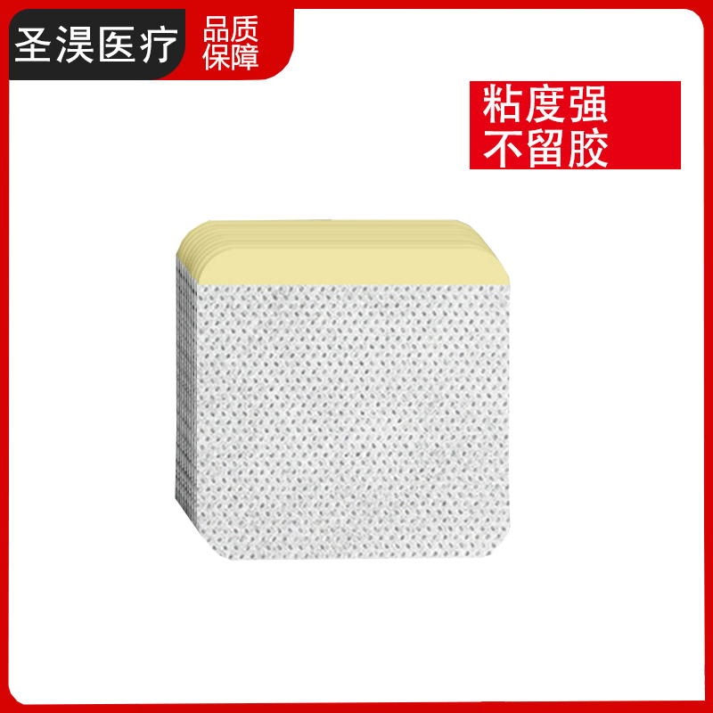 点击放大 无纺布胶贴 加膜加圈三伏贴穴位贴 无纺布胶贴