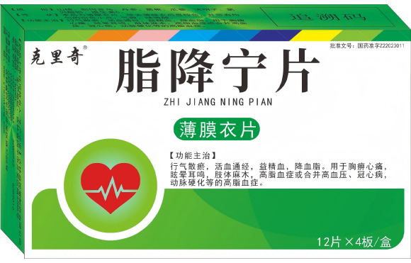 脂降宁片 脂降宁片