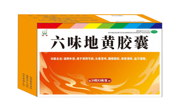 六味地黄胶囊 六味地黄胶囊