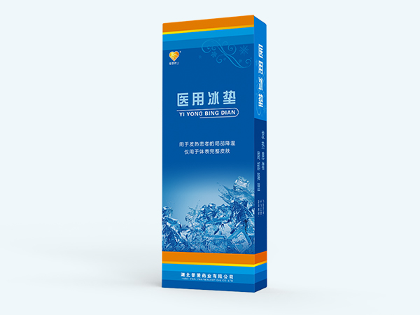 医用冰垫/医用冰袋/外科冷敷贴 医用冰垫（普通型）