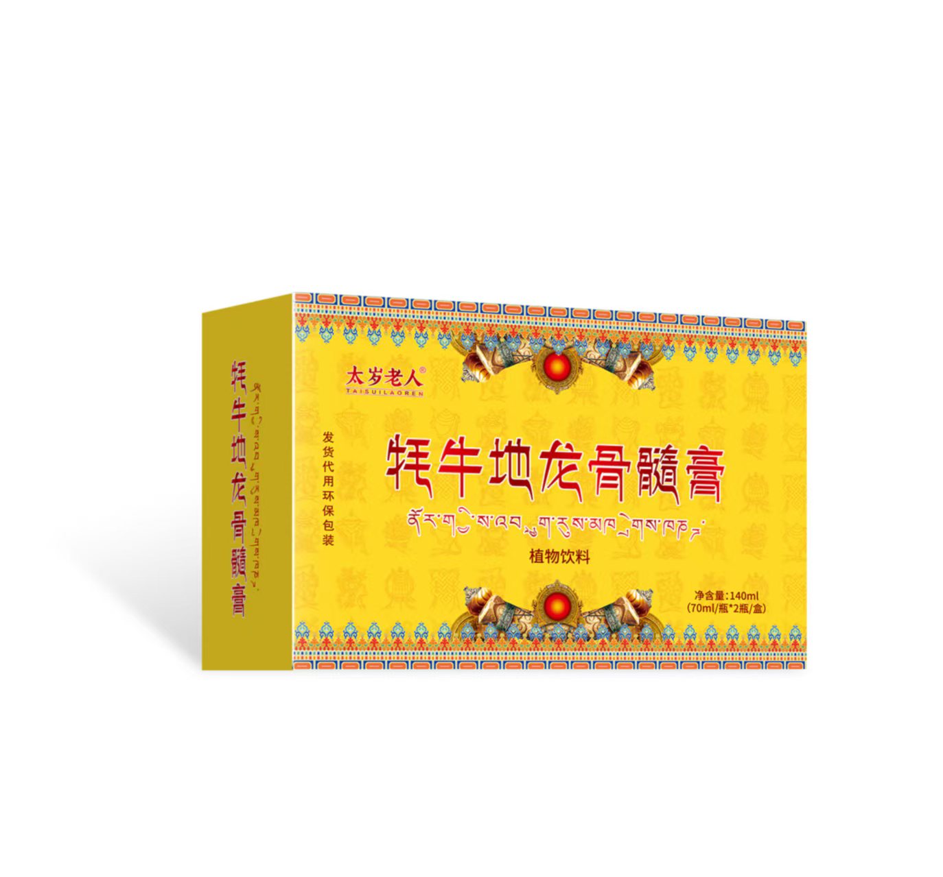 点击放大 牦牛地龙骨髓膏