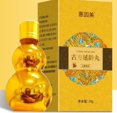 点击放大 古方延龄丸