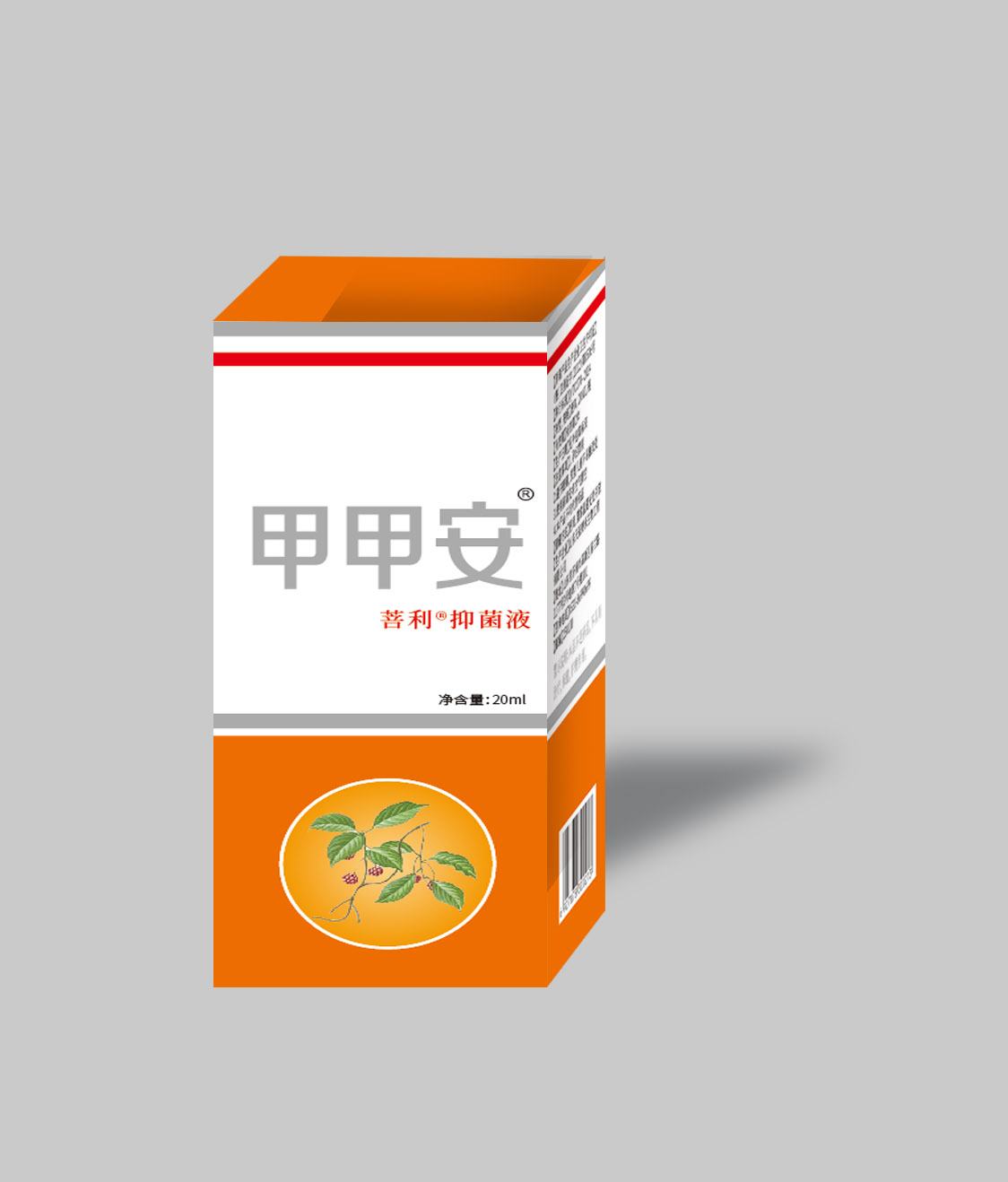 甲甲安用于皮肤 菩利抑菌液用于皮肤