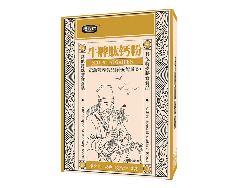 牛脾肽钙粉 牛脾肽钙粉
