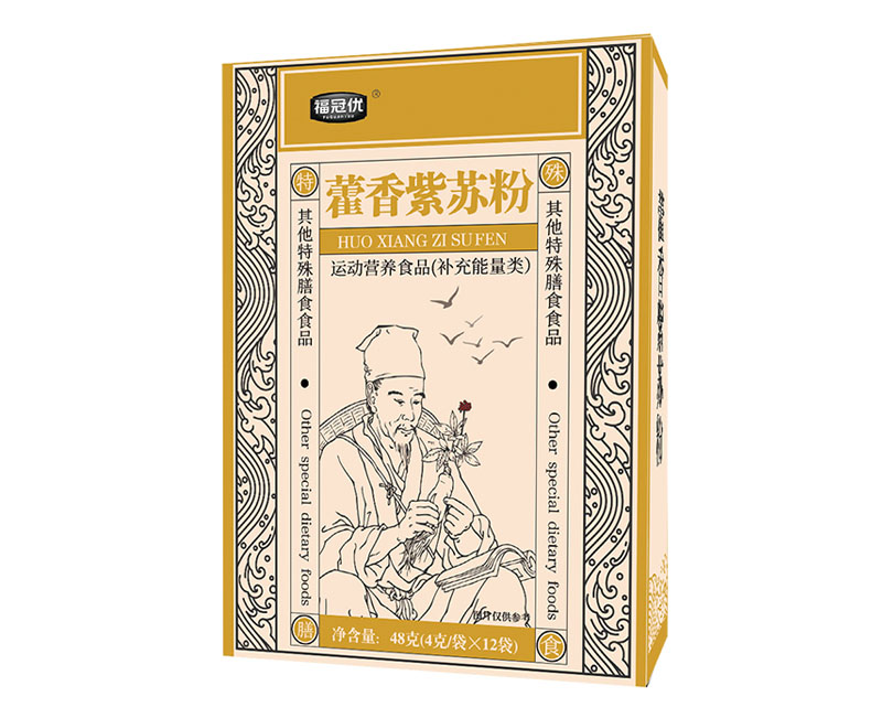 藿香紫苏粉 藿香紫苏粉