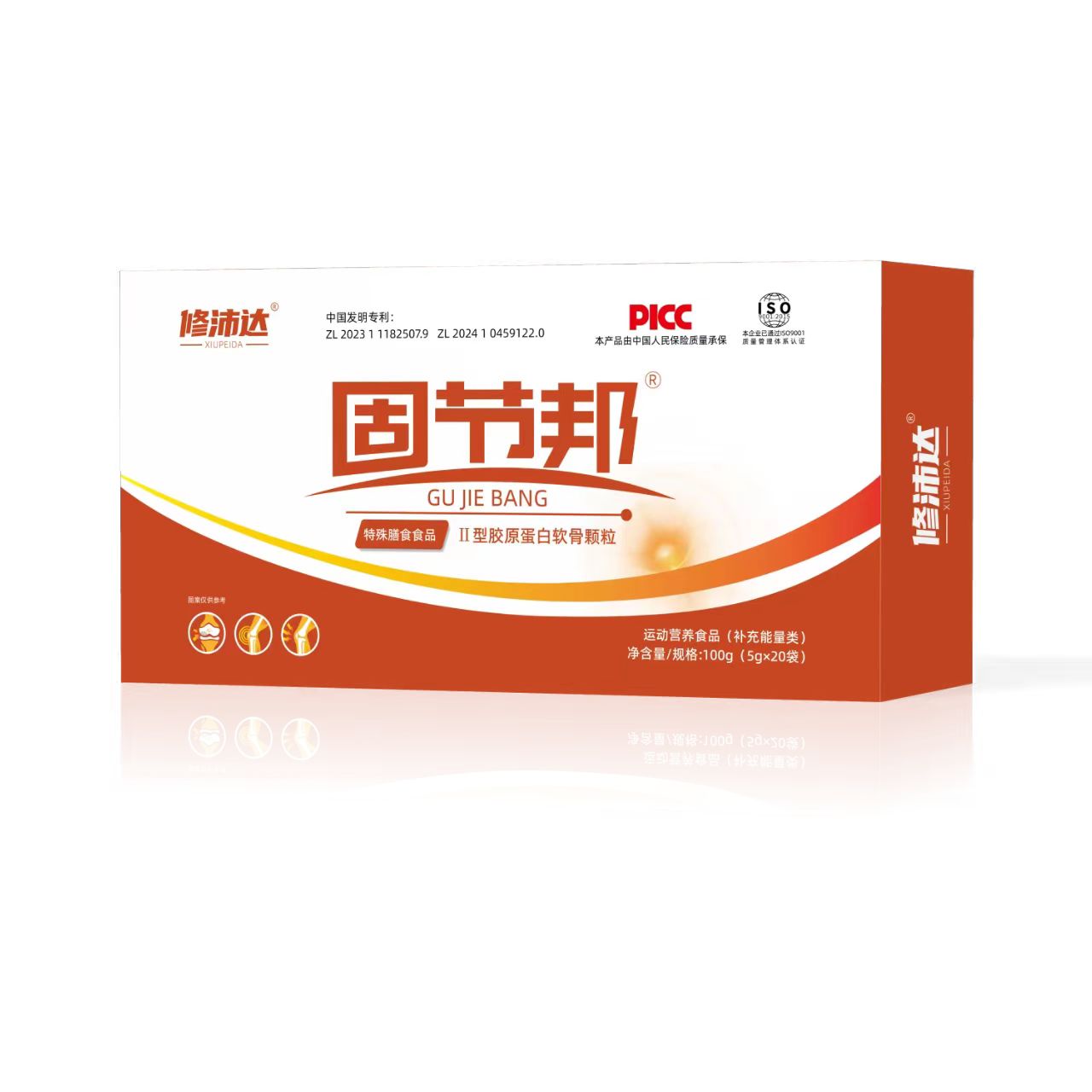  固节邦Ⅱ型胶原蛋白软骨粉