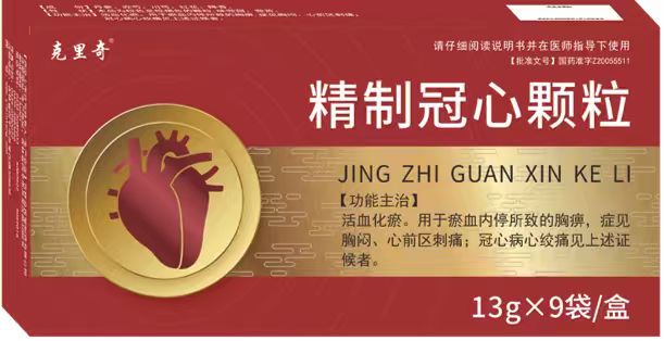 精制冠心颗粒 精制冠心颗粒