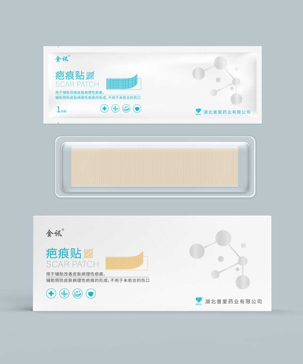 疤痕贴 医用疤痕贴/祛疤贴/硅凝胶疤痕贴厂家