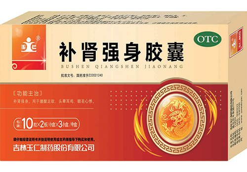 点击放大 补肾强身胶囊 补肾强身胶囊