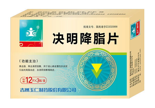 决明降脂片 决明降脂片