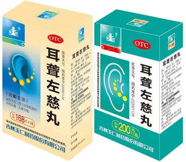 耳聋左慈丸 耳聋左慈丸
